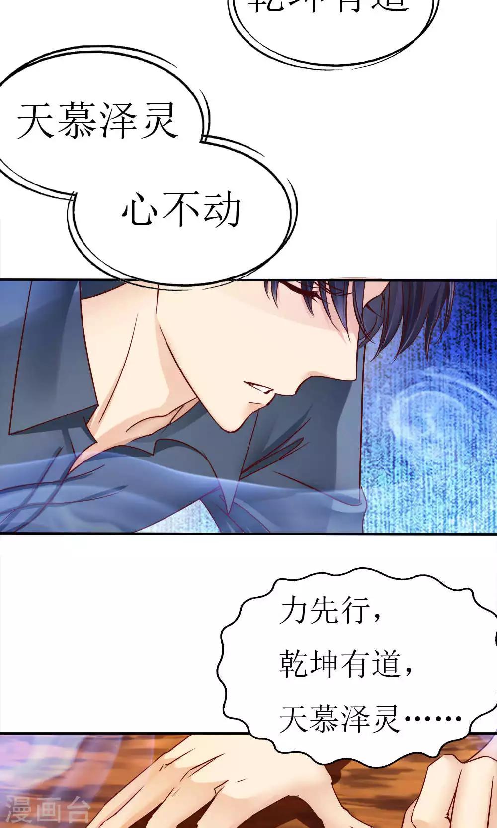 第41话1