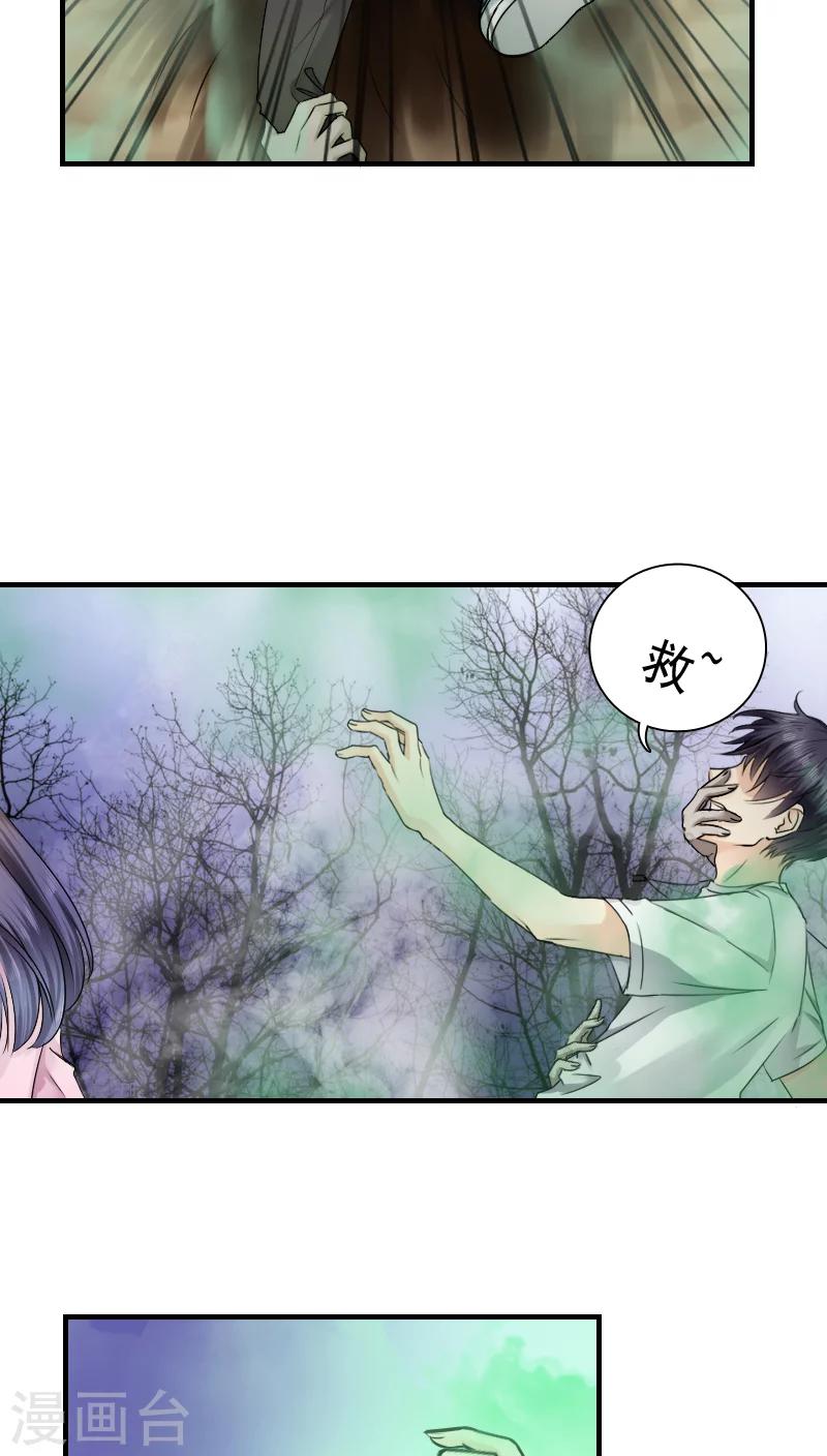 第17话25