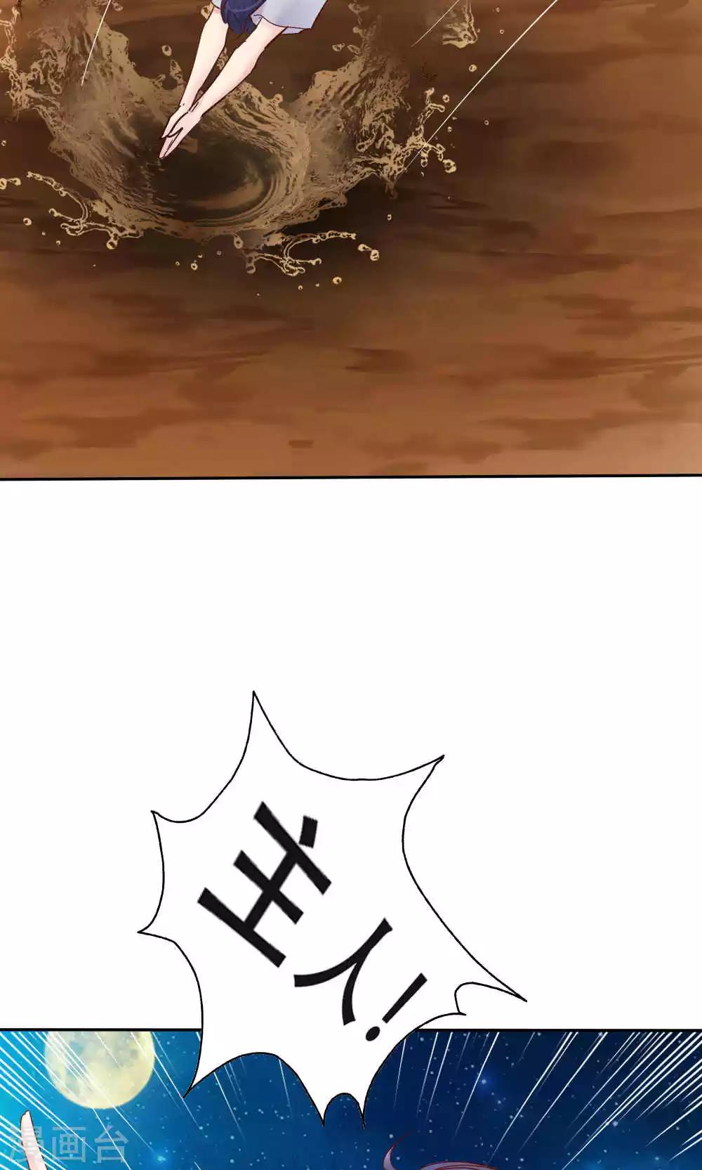 第51话5