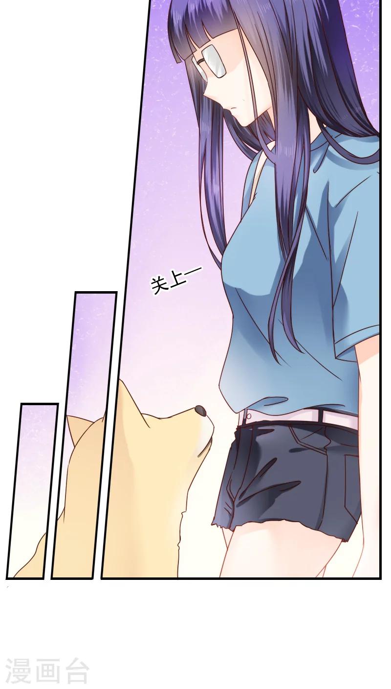 第14话8
