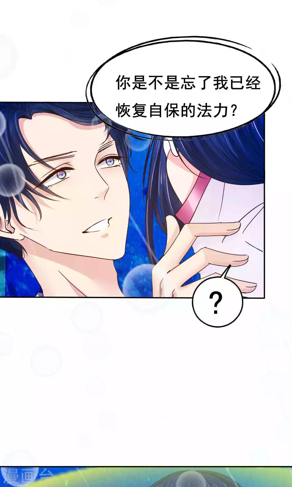 第51话20