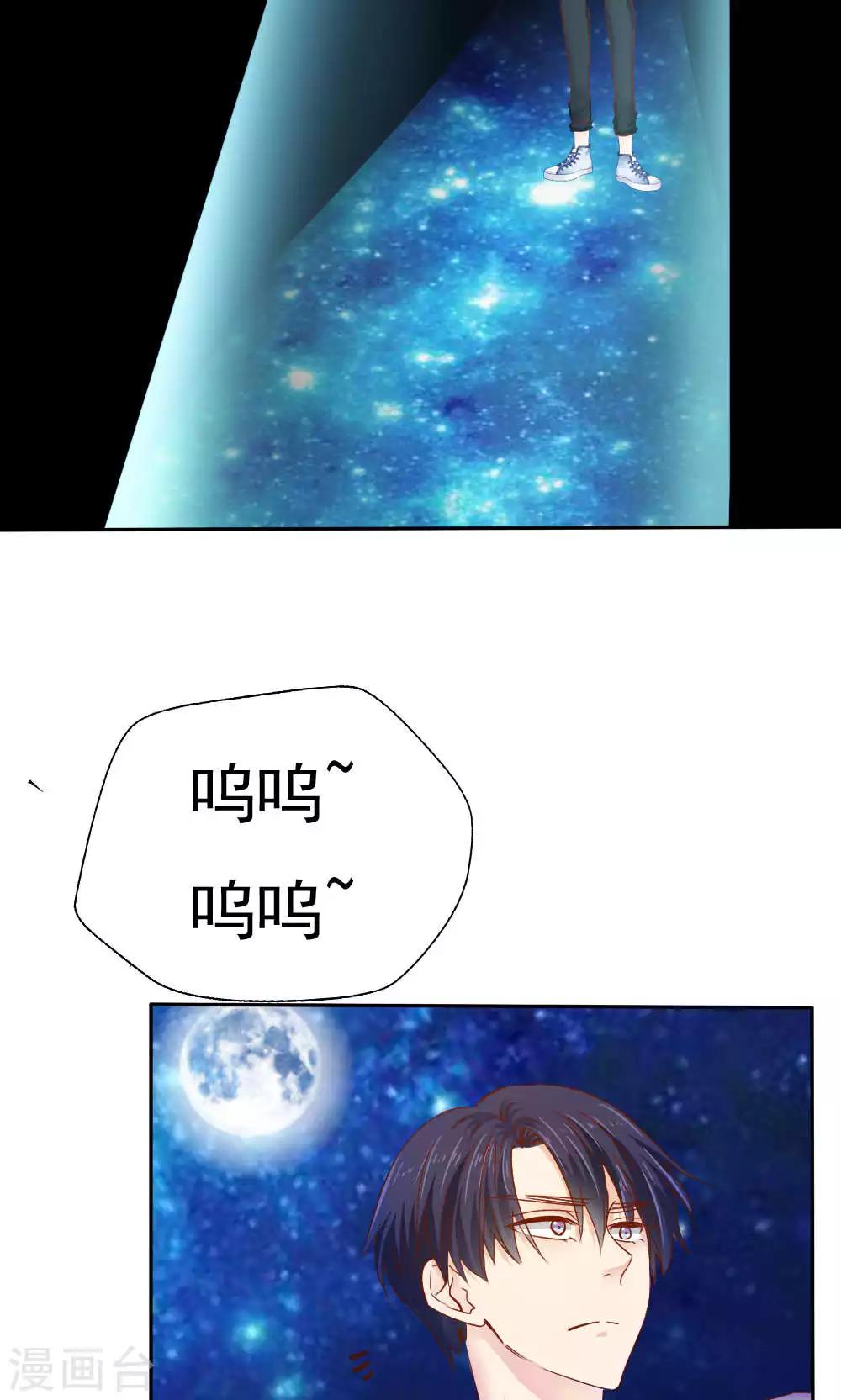 第46话23