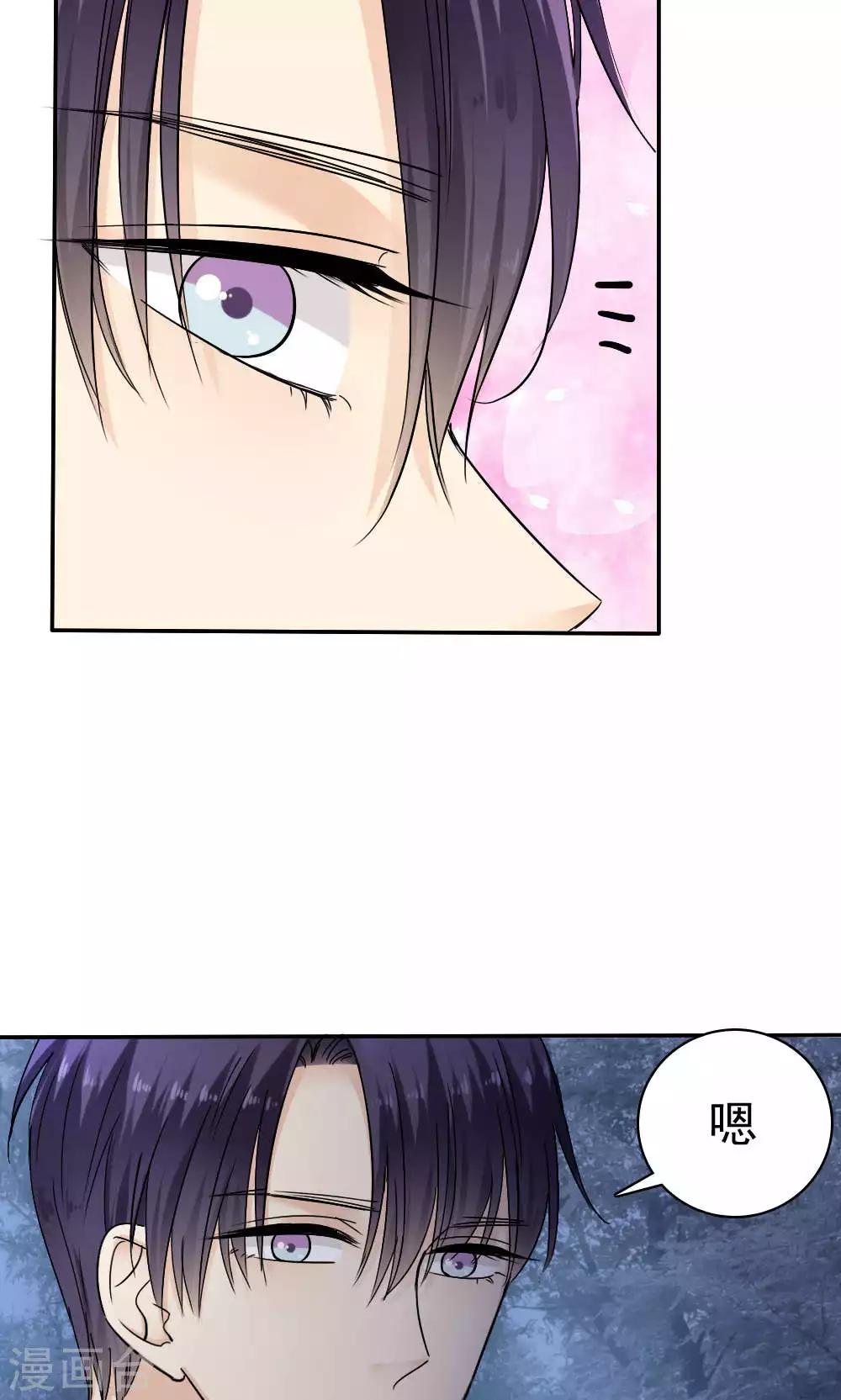 第39话13
