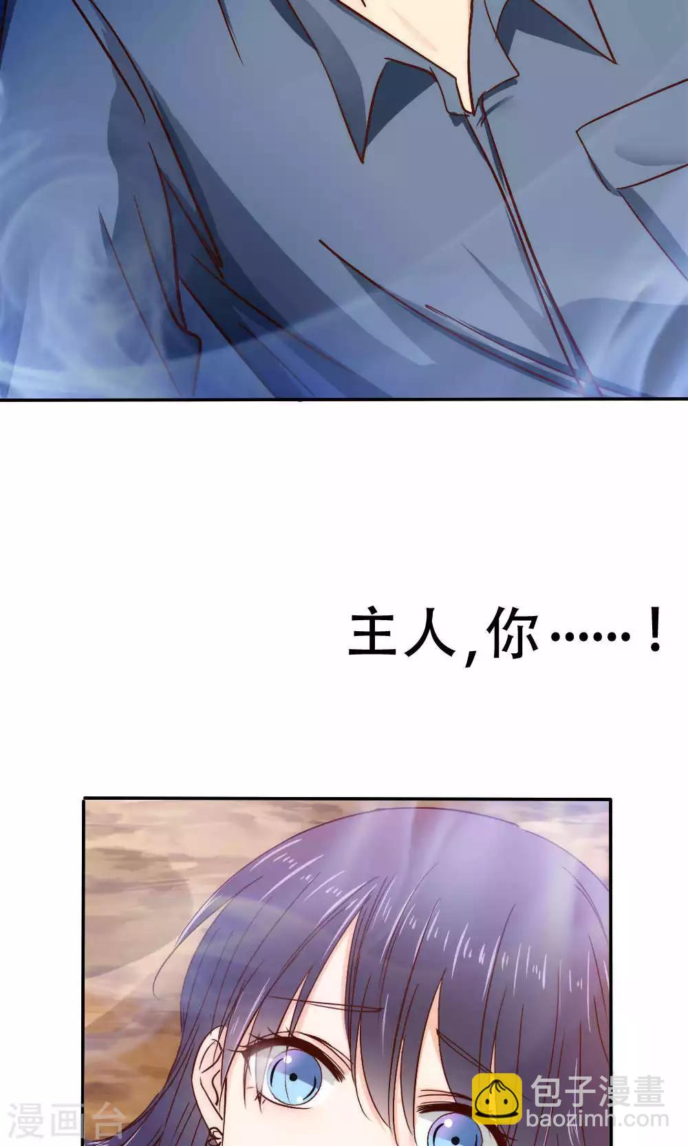 第40话8