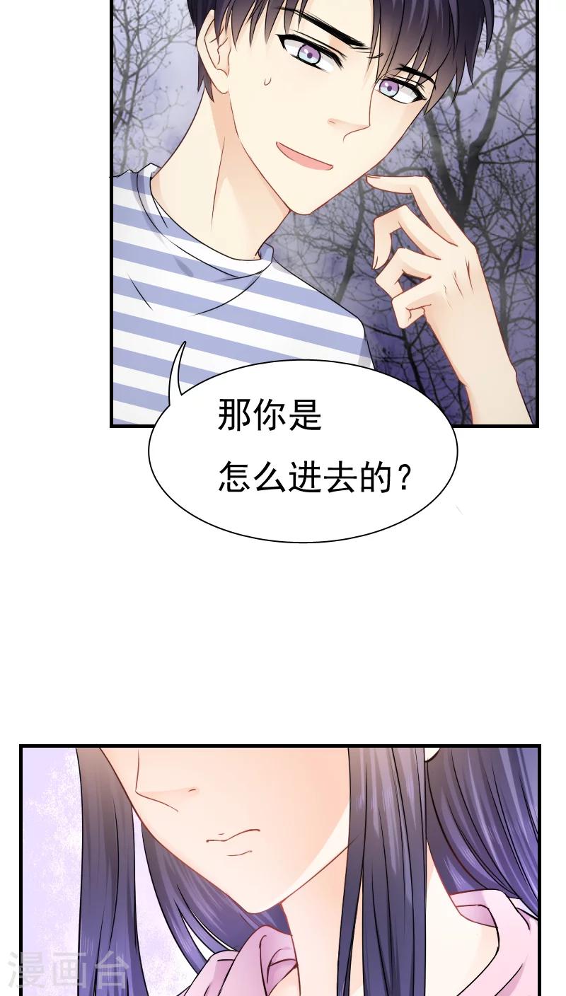 第17话12