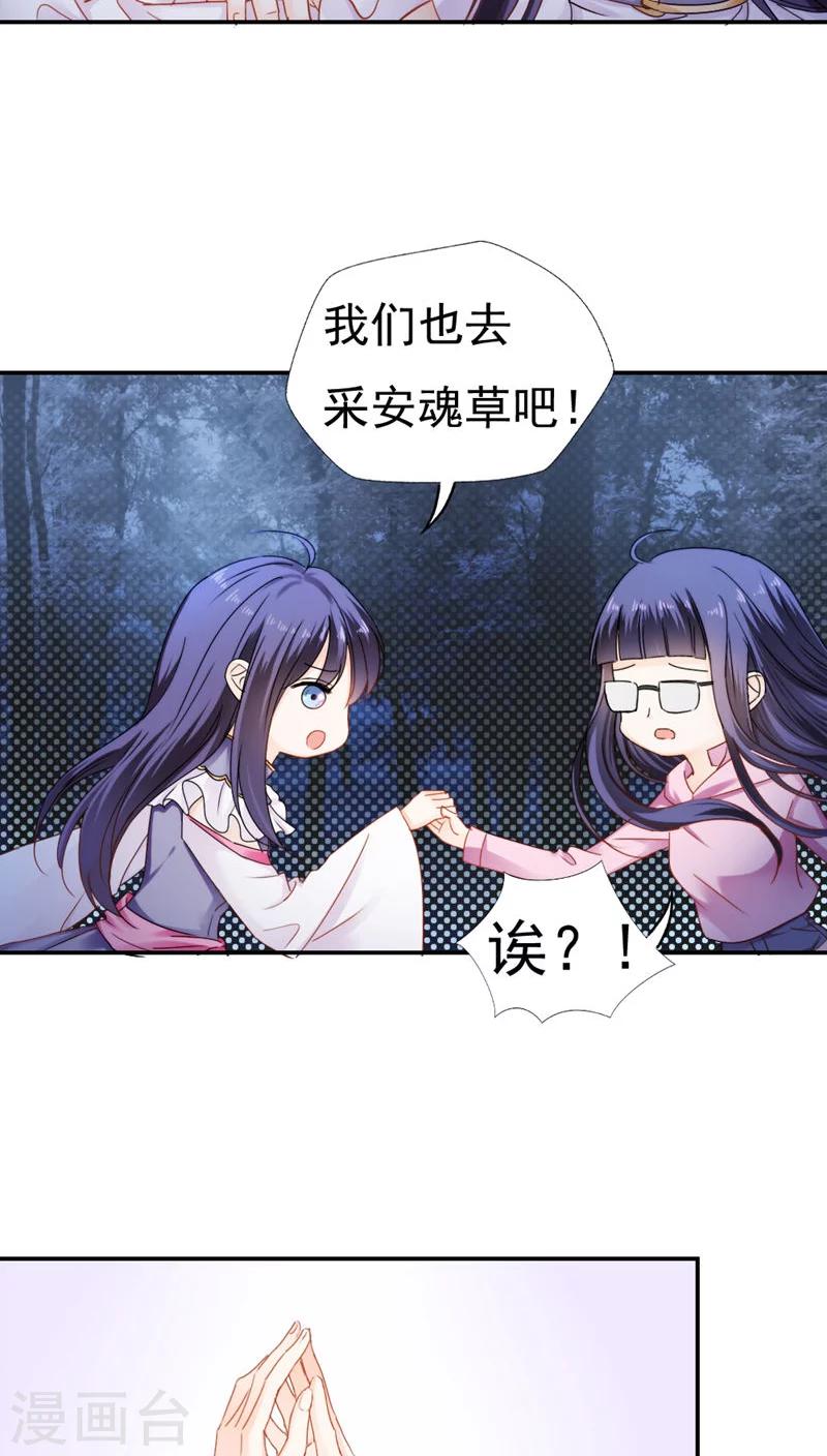 第28话21