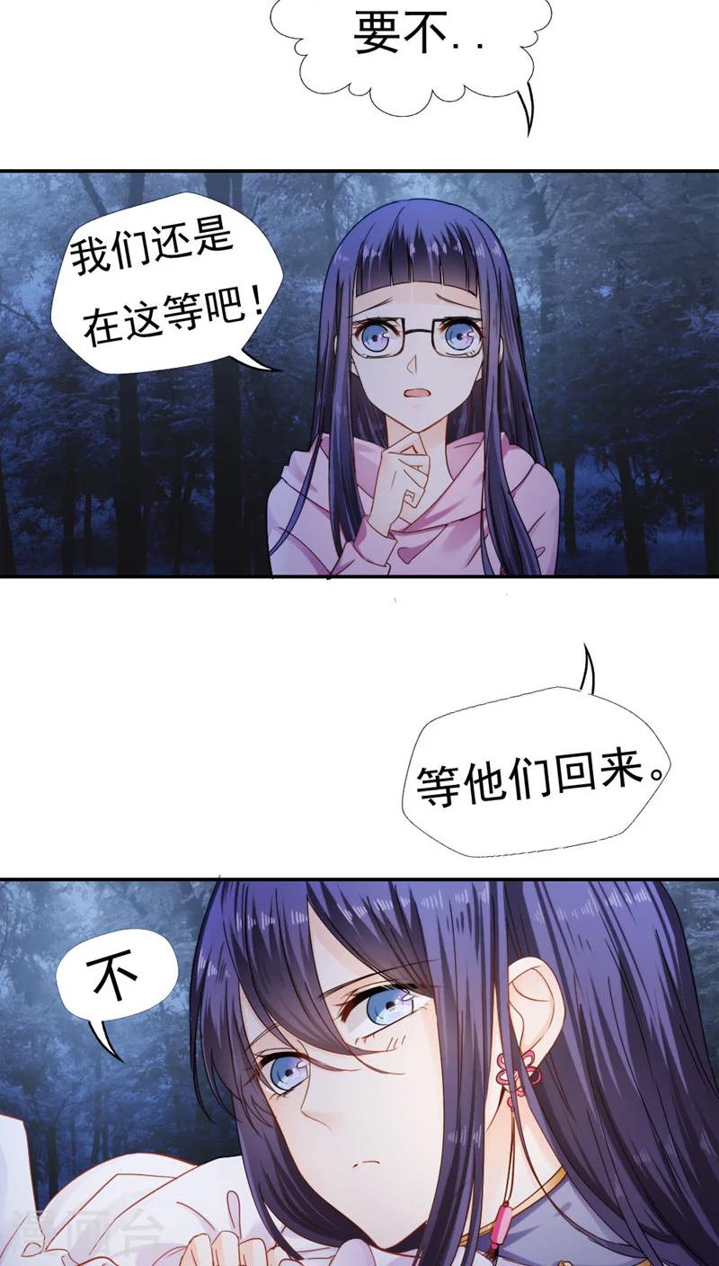 第28话20