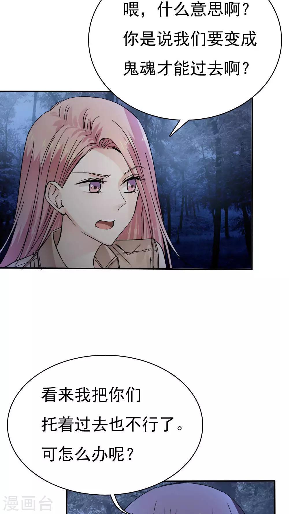 第35话25