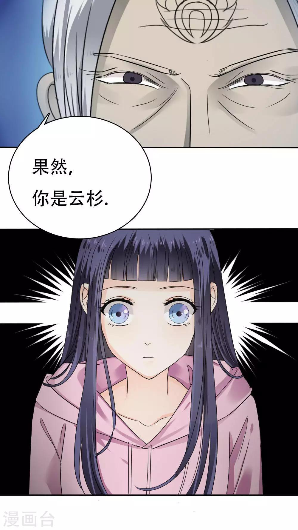 第34话3