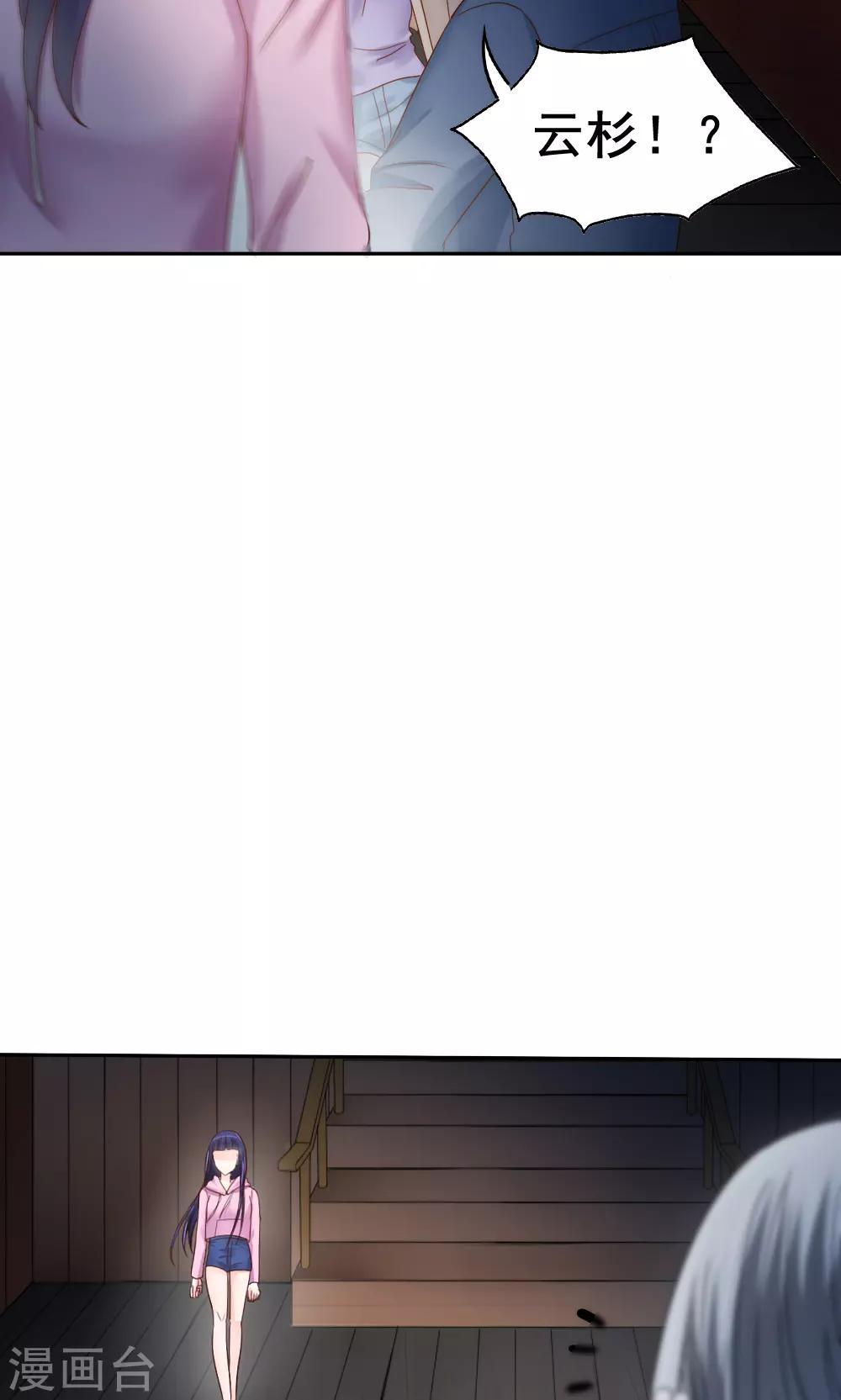 第59话4