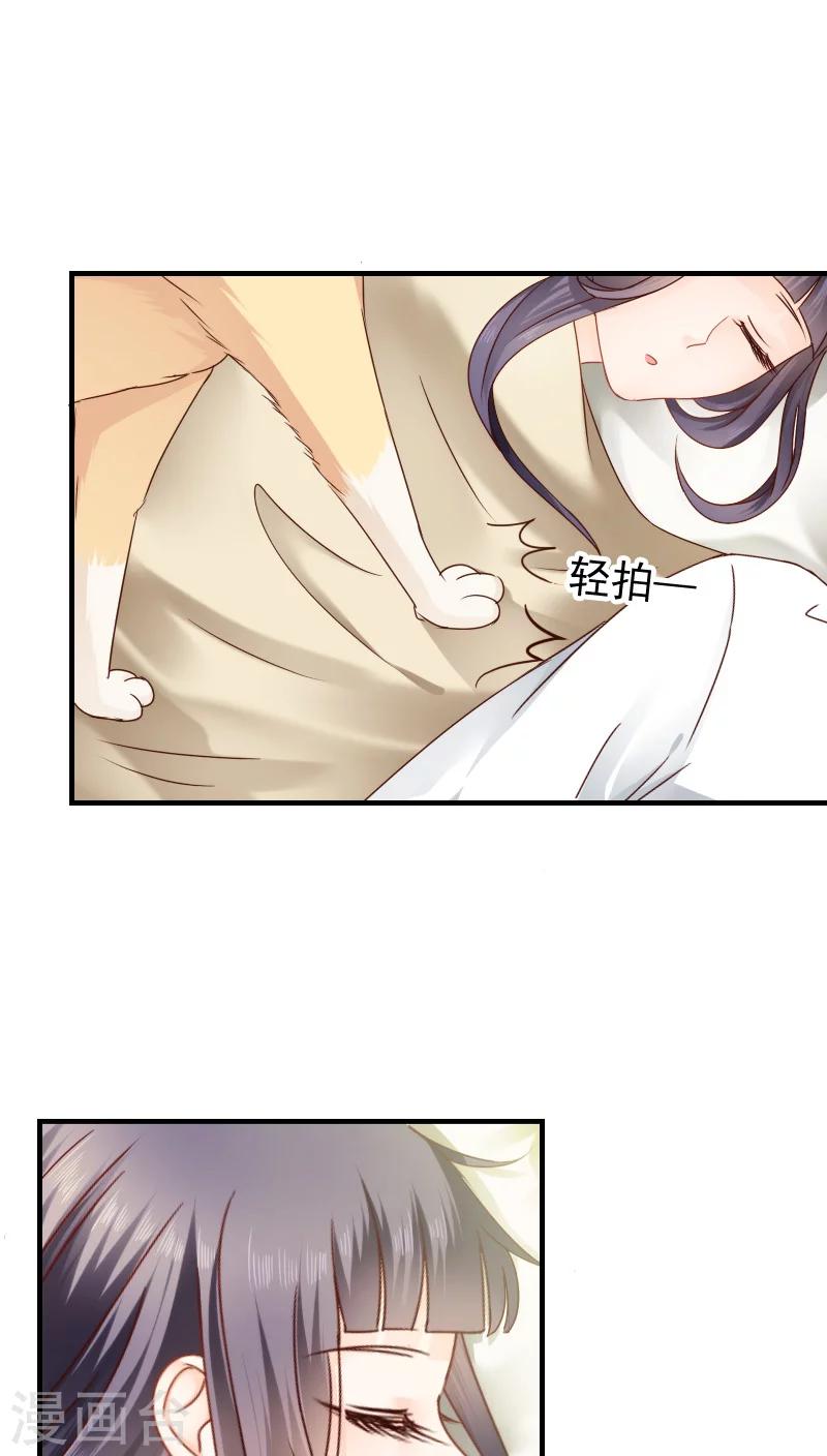 第15话20