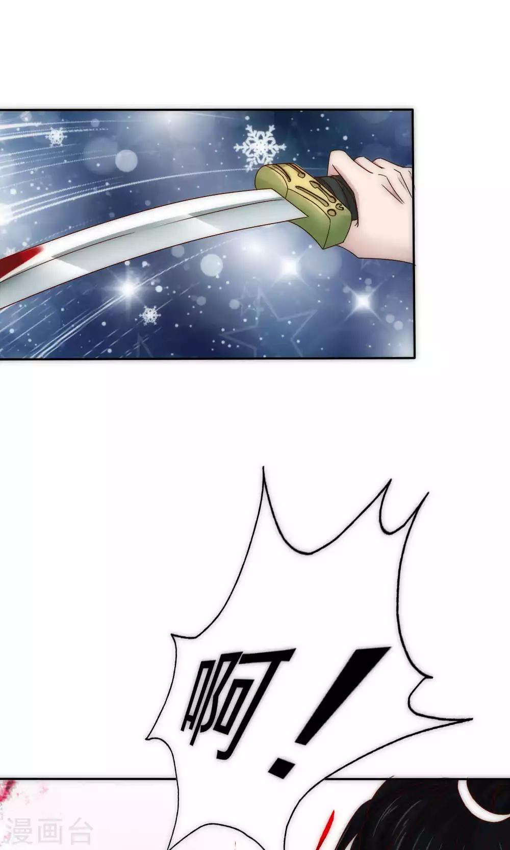 第54话19