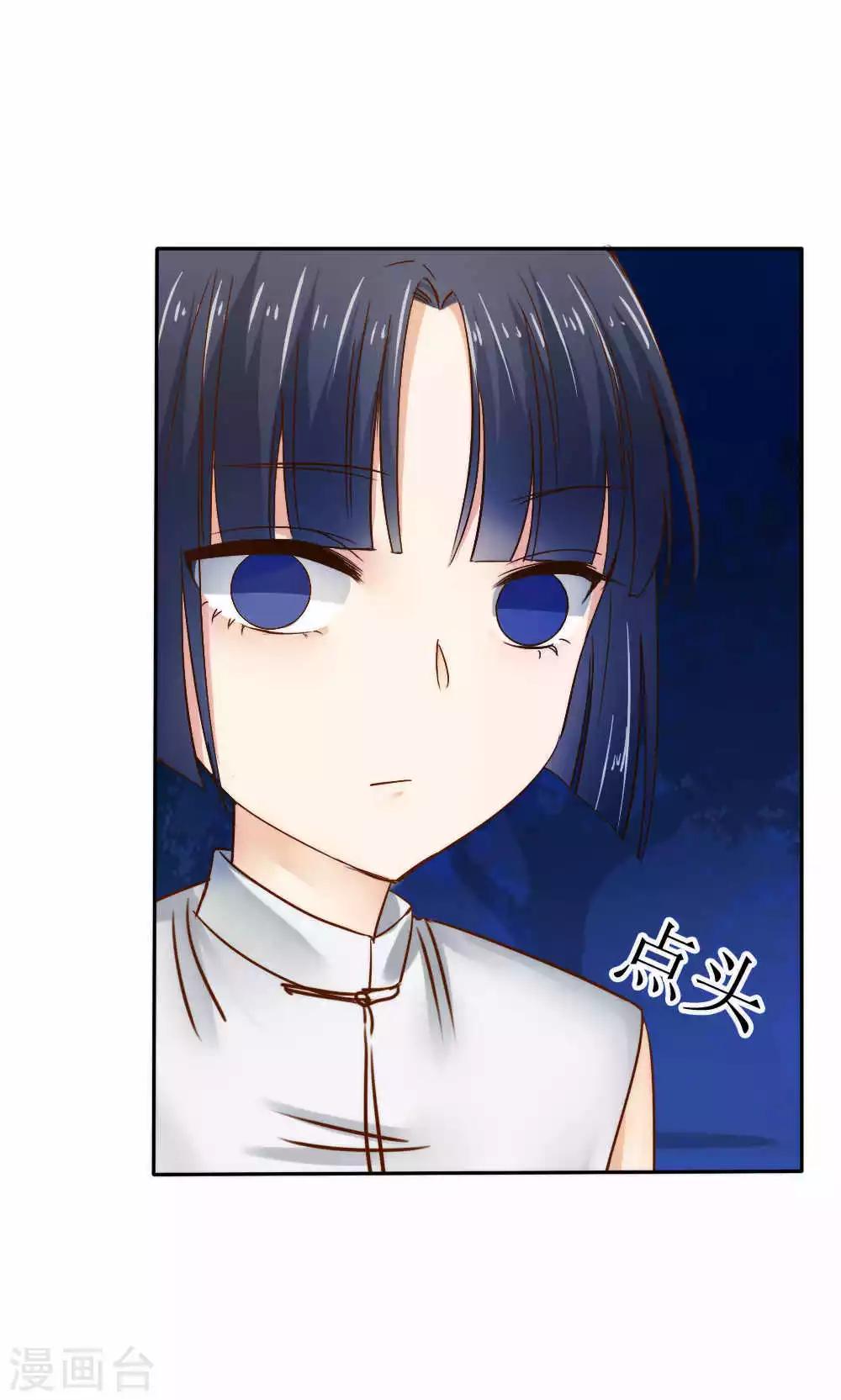 第43话5