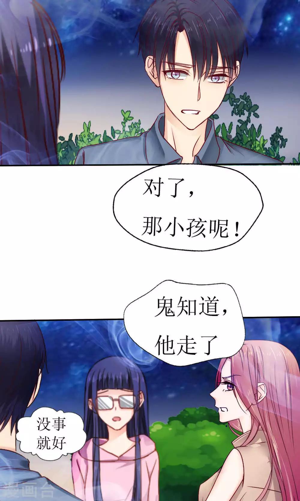 第41话15