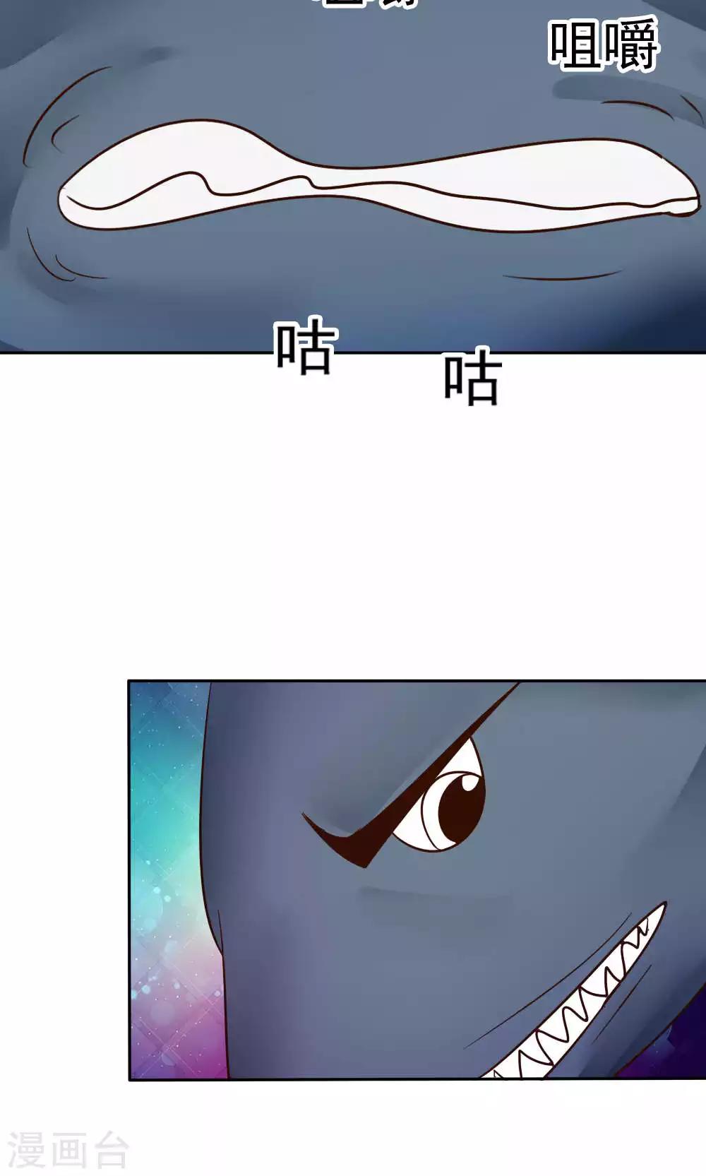第50话14