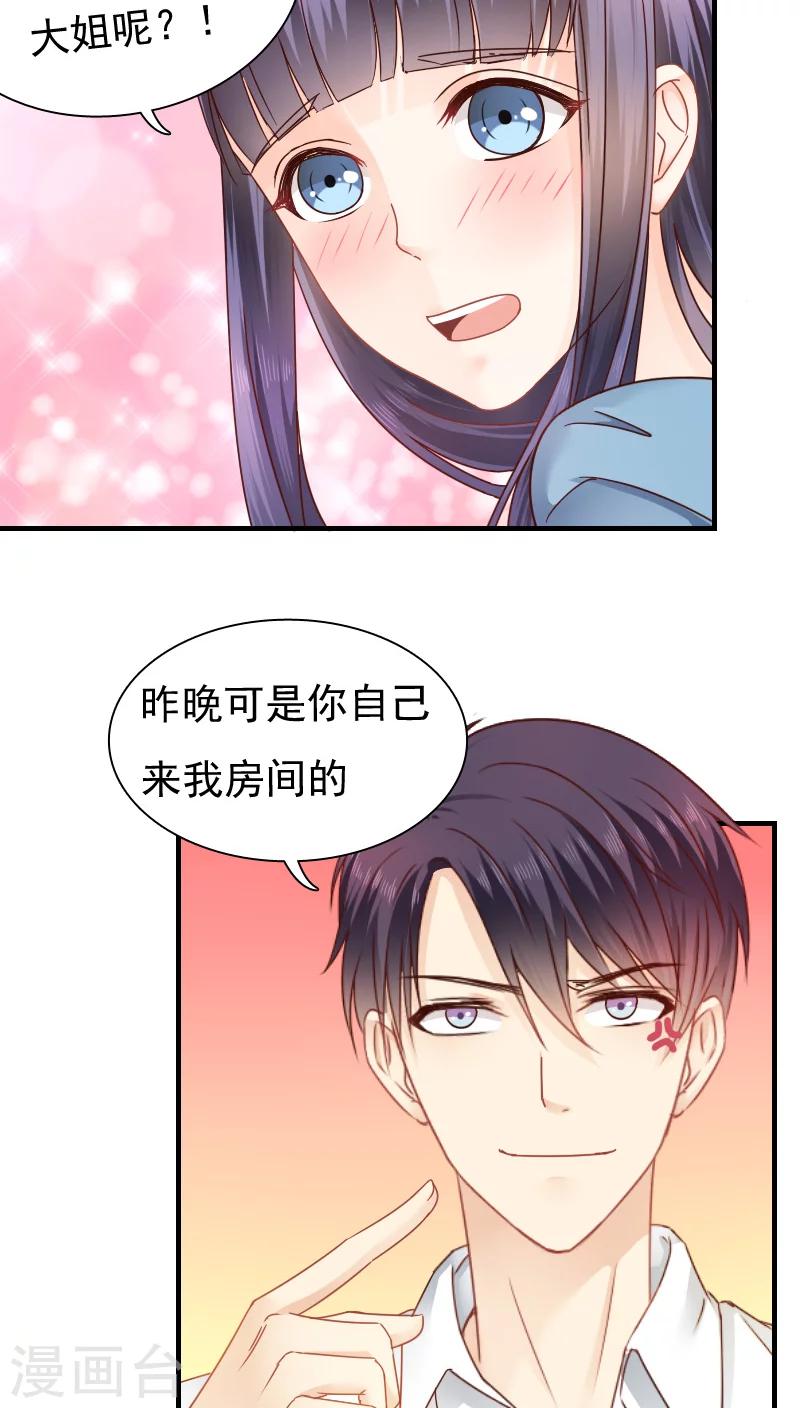 第15话27