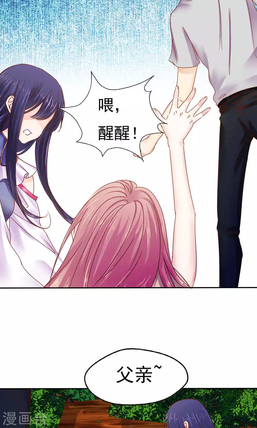 第46话25