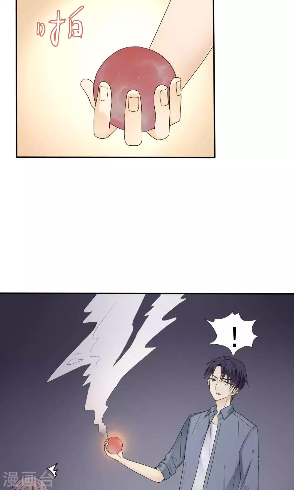 最终话16
