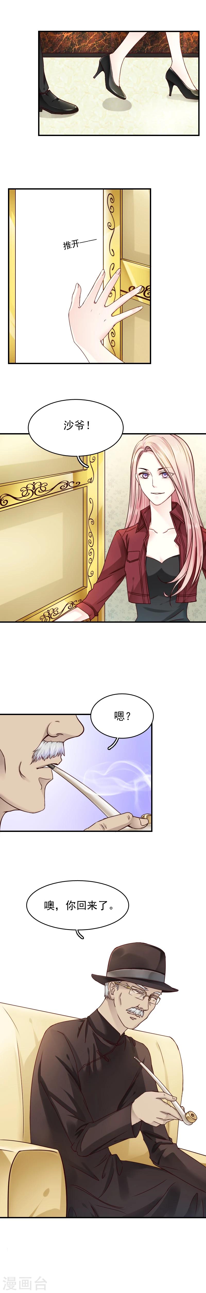 第4话6