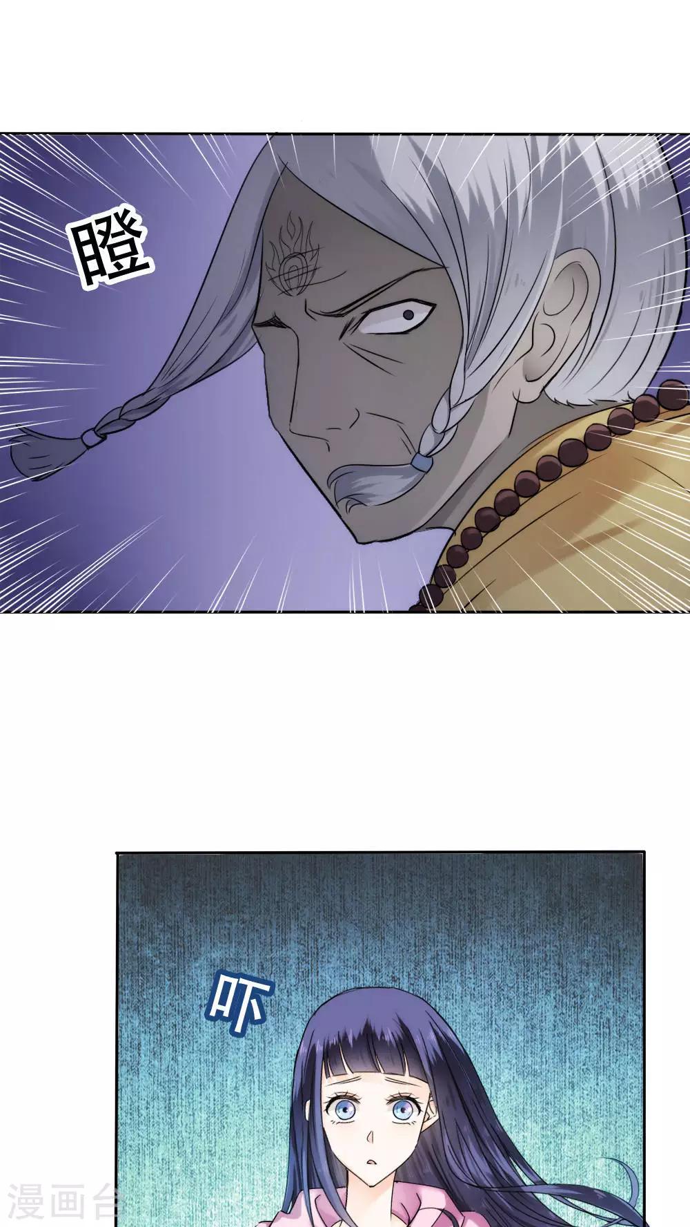 第34话1