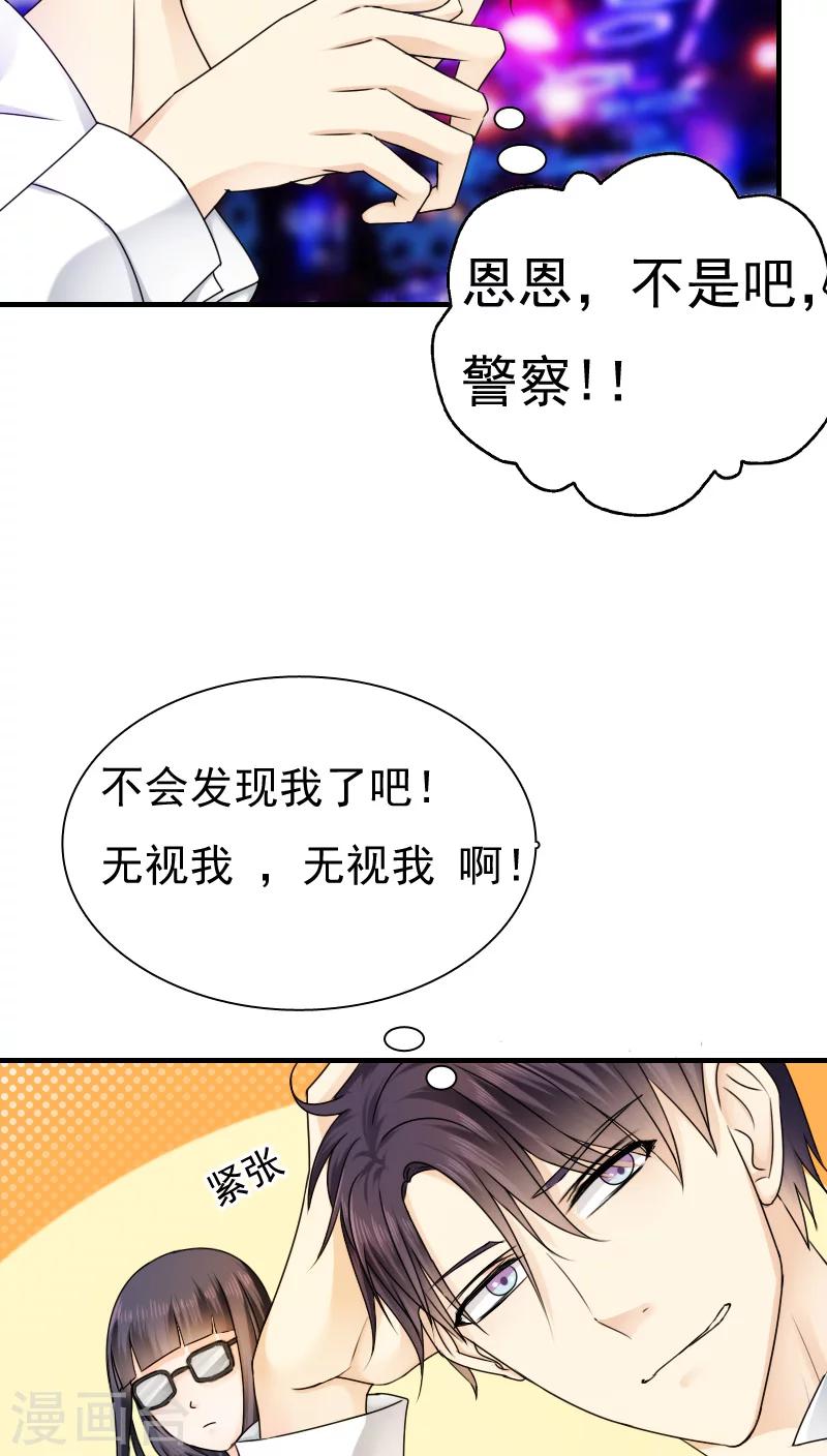 第12话11