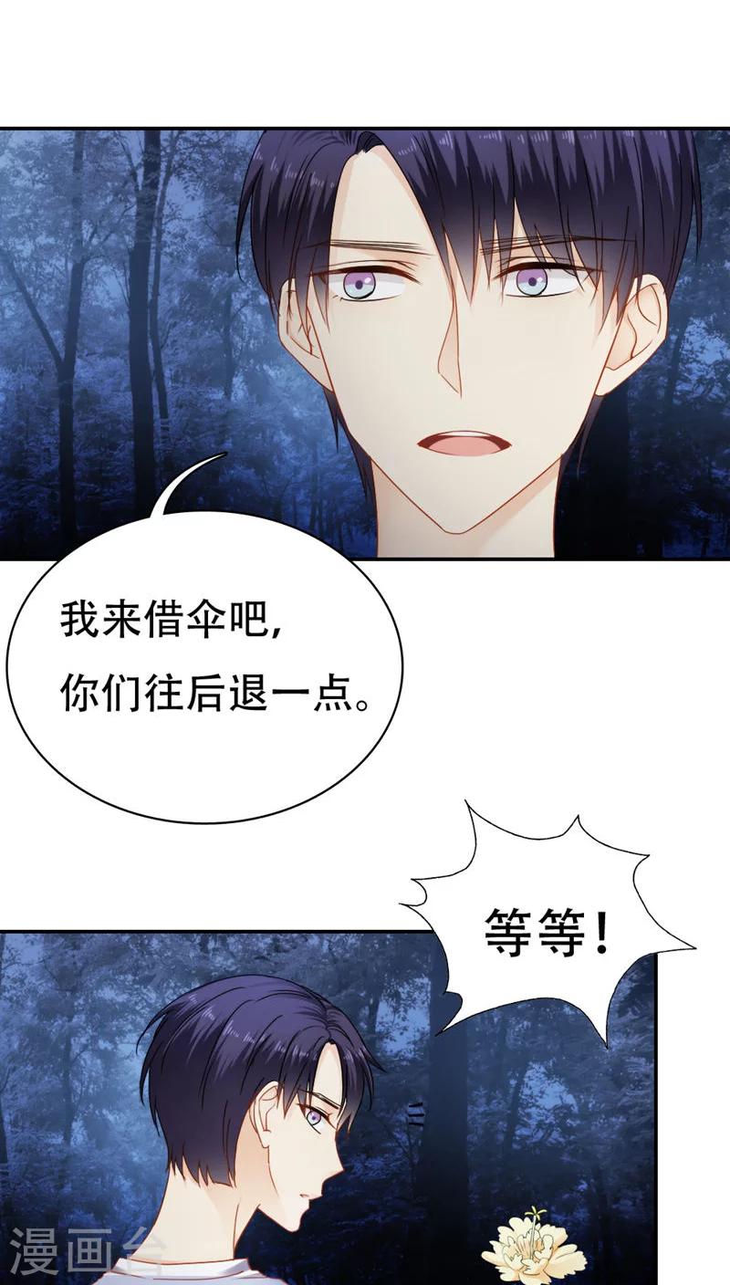 第28话6