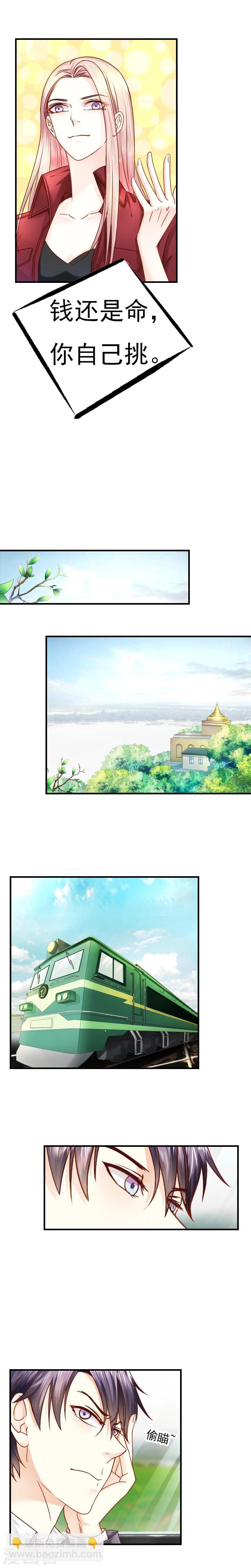 第5话2