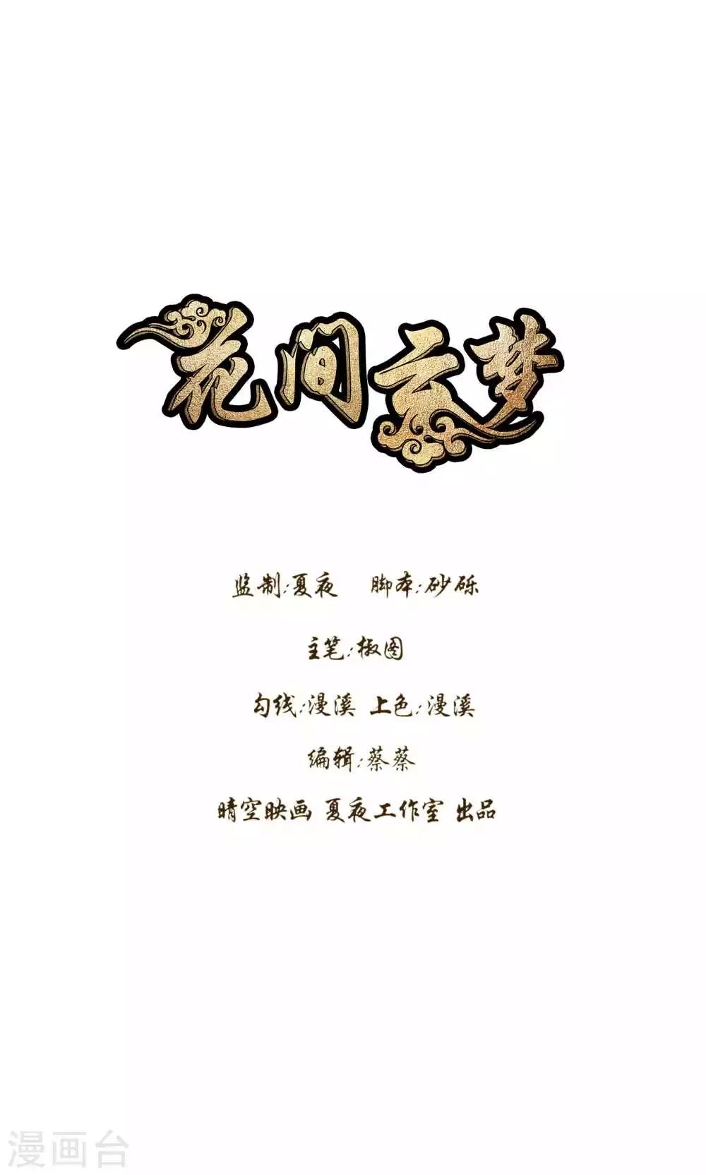 第51话0