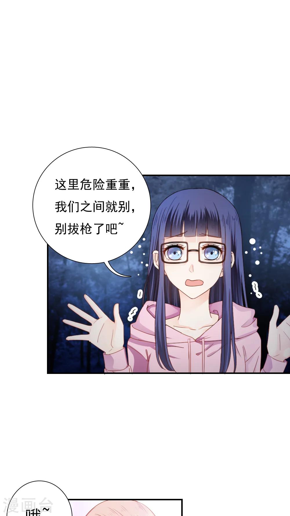 第23话17