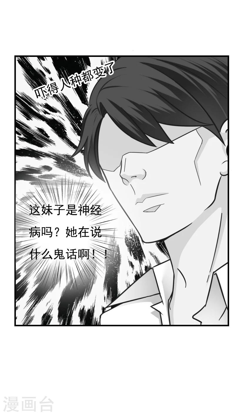第15话2