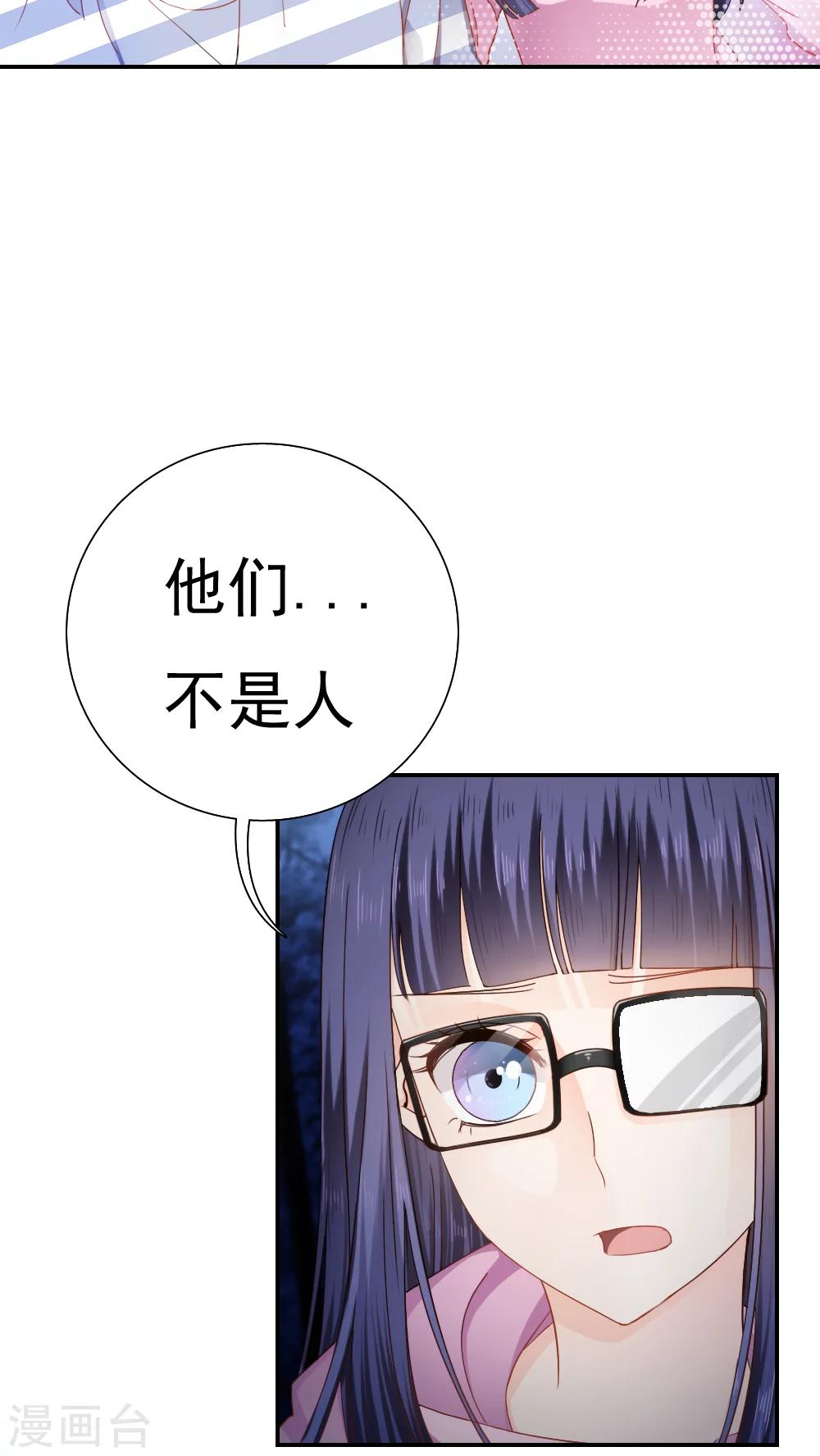 第23话6
