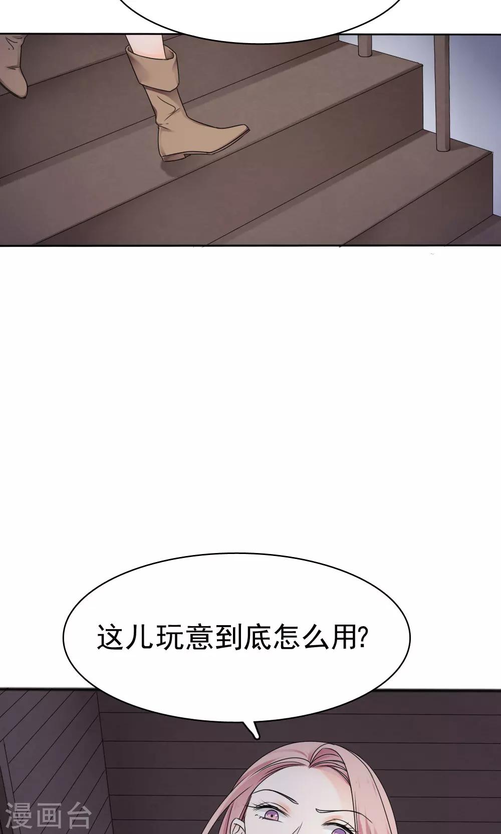 第64话19
