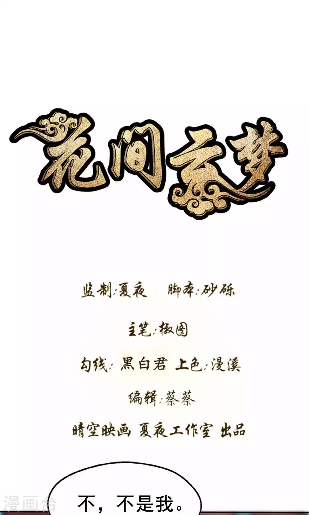第54话0