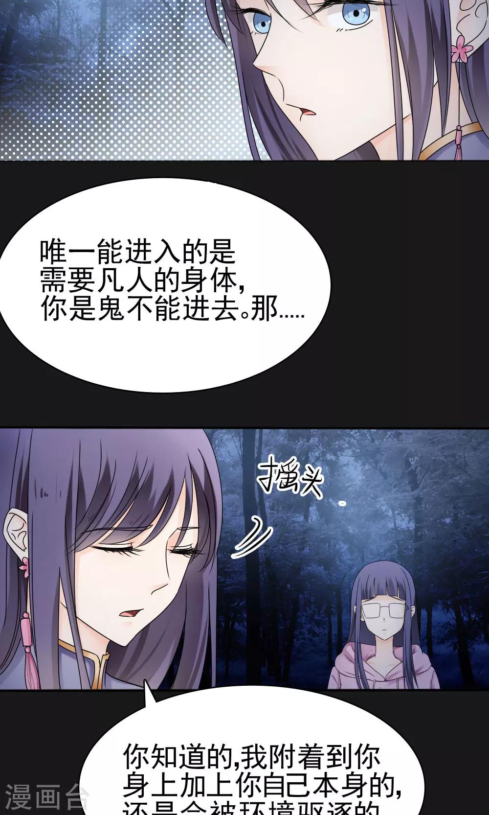 第64话13