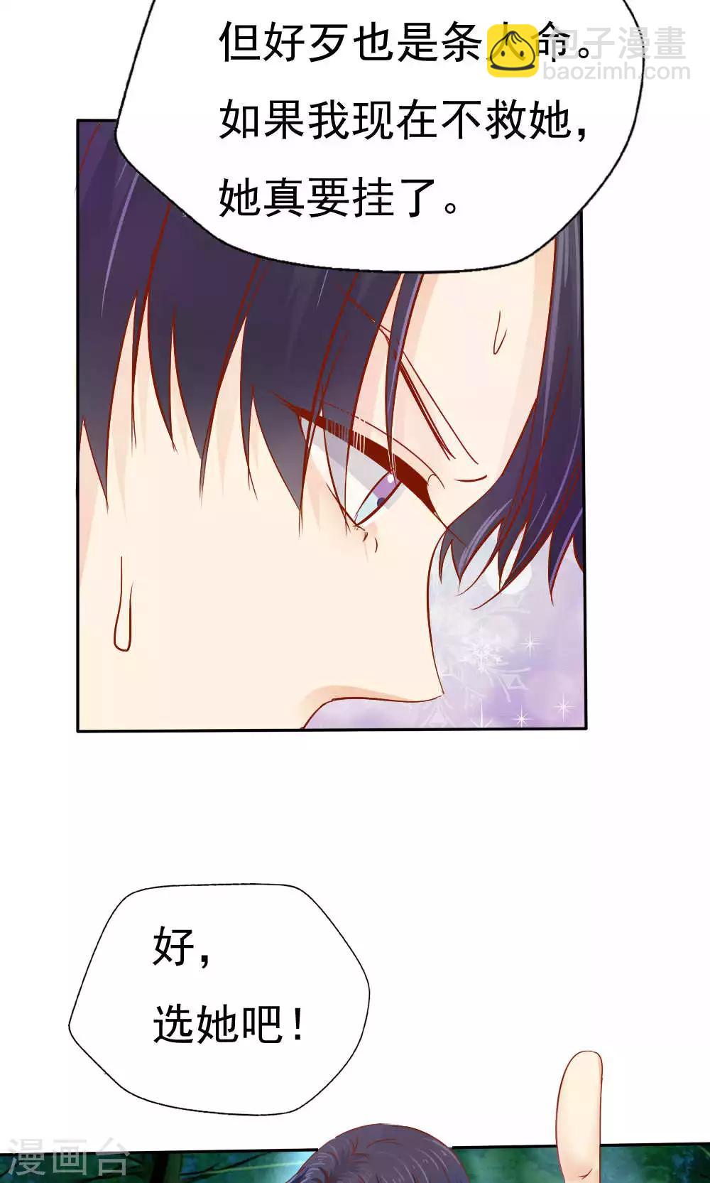 第46话12
