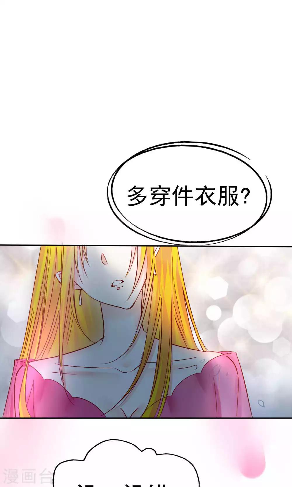 第47话15