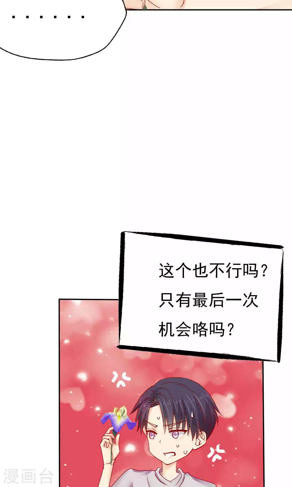 第48话10