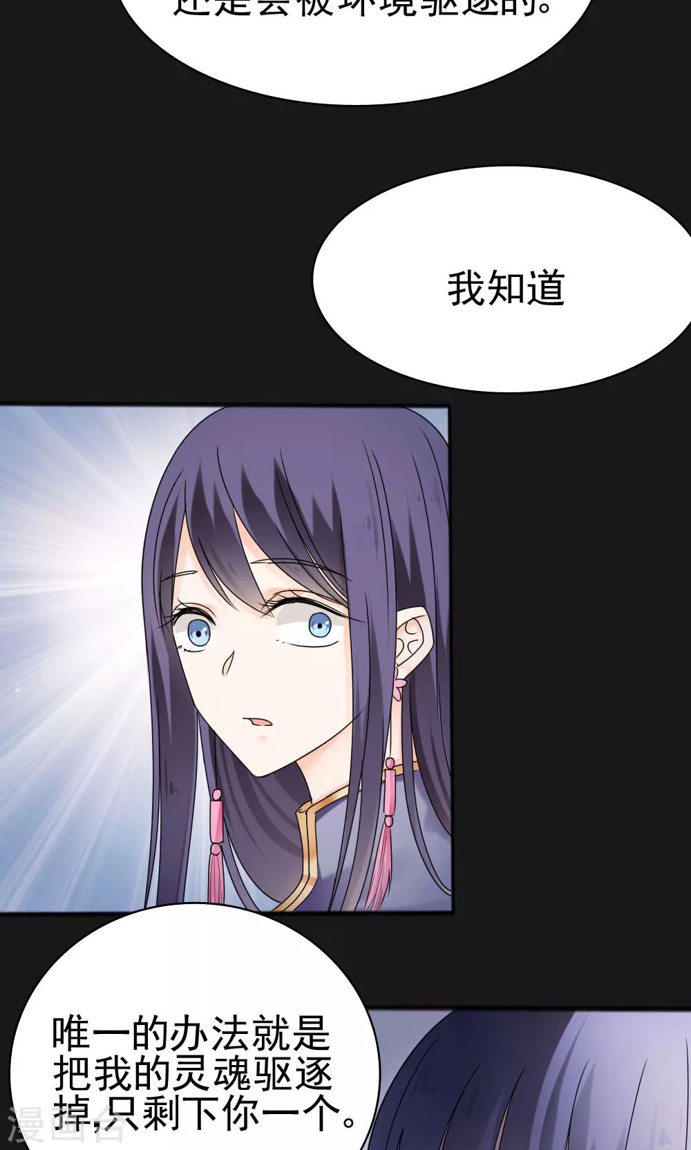 第64话14