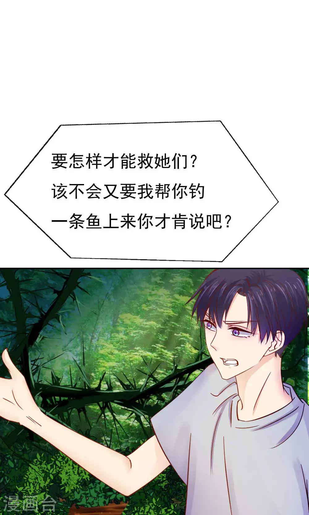 第46话4