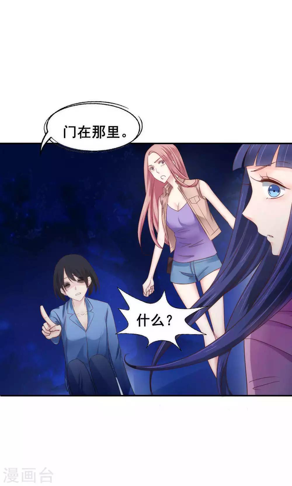 第63话4