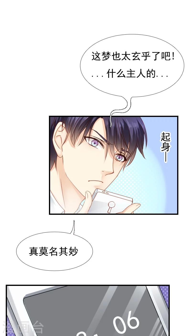 第11话6