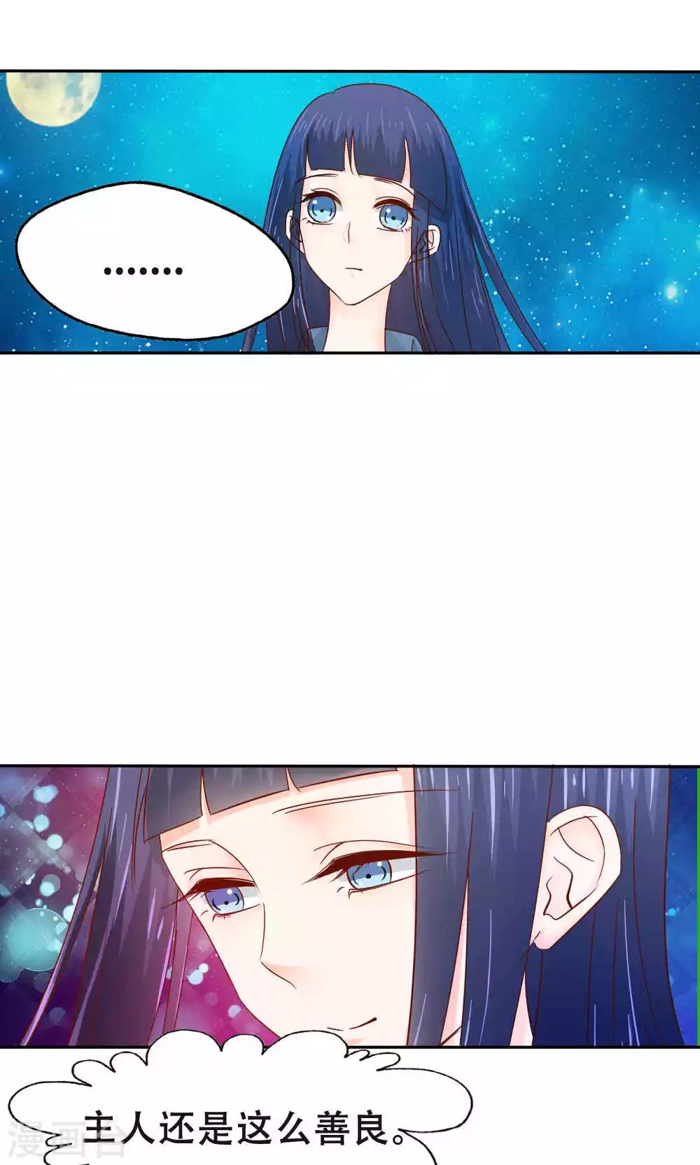 第51话1