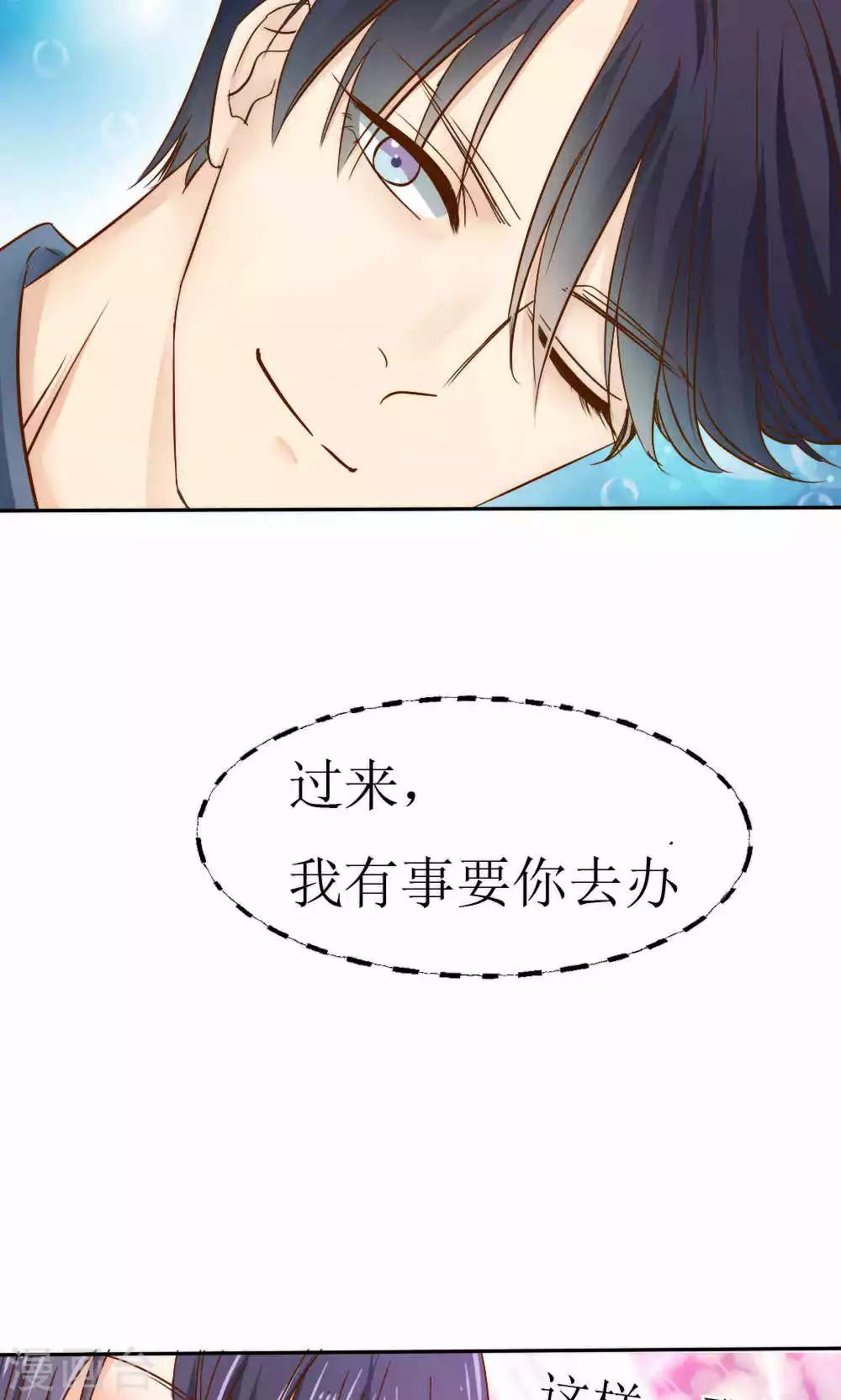第42话12