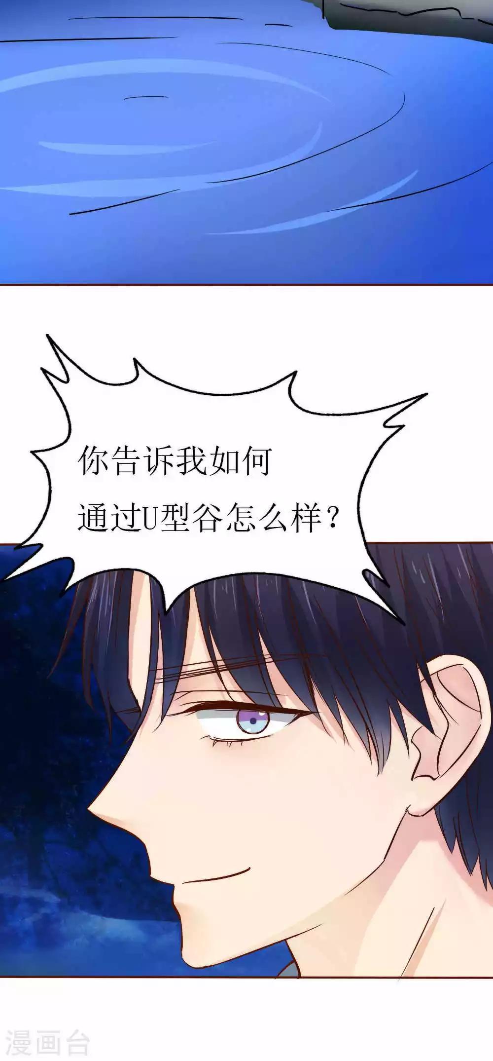 第42话28