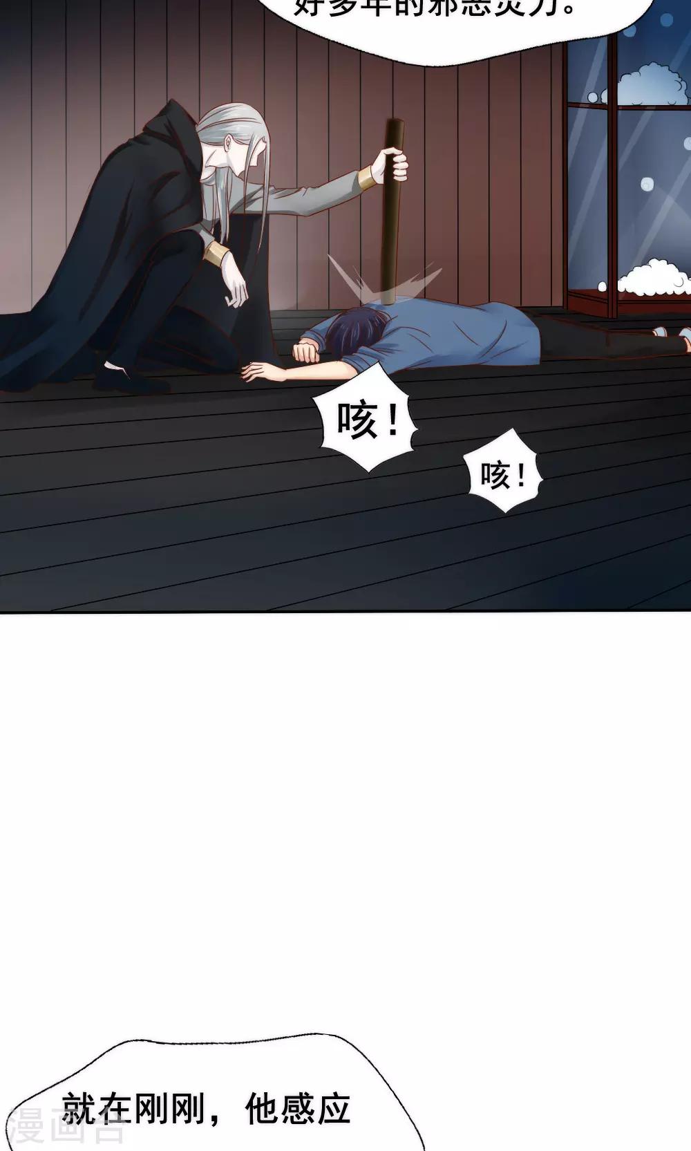 第60话17