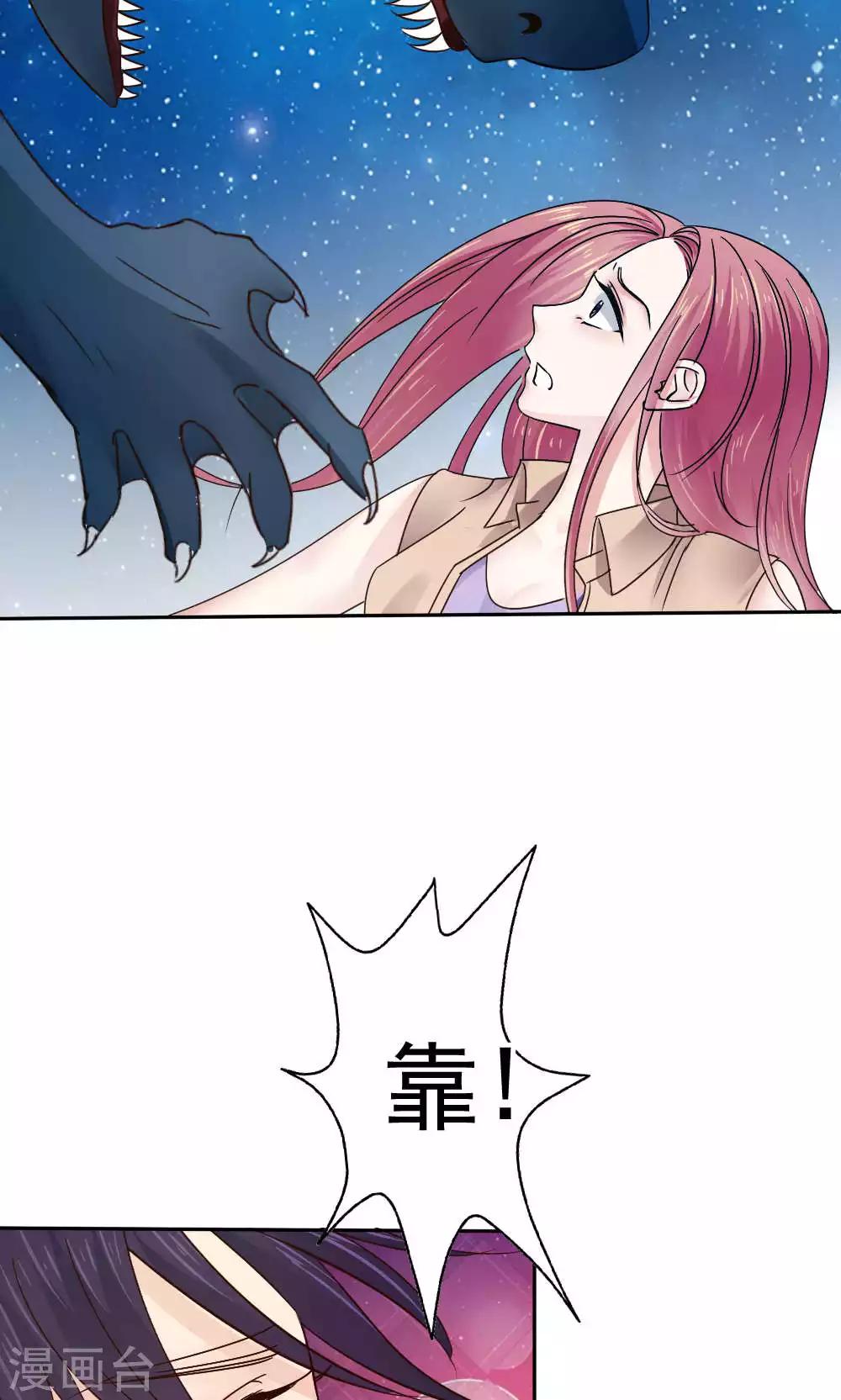 第50话17