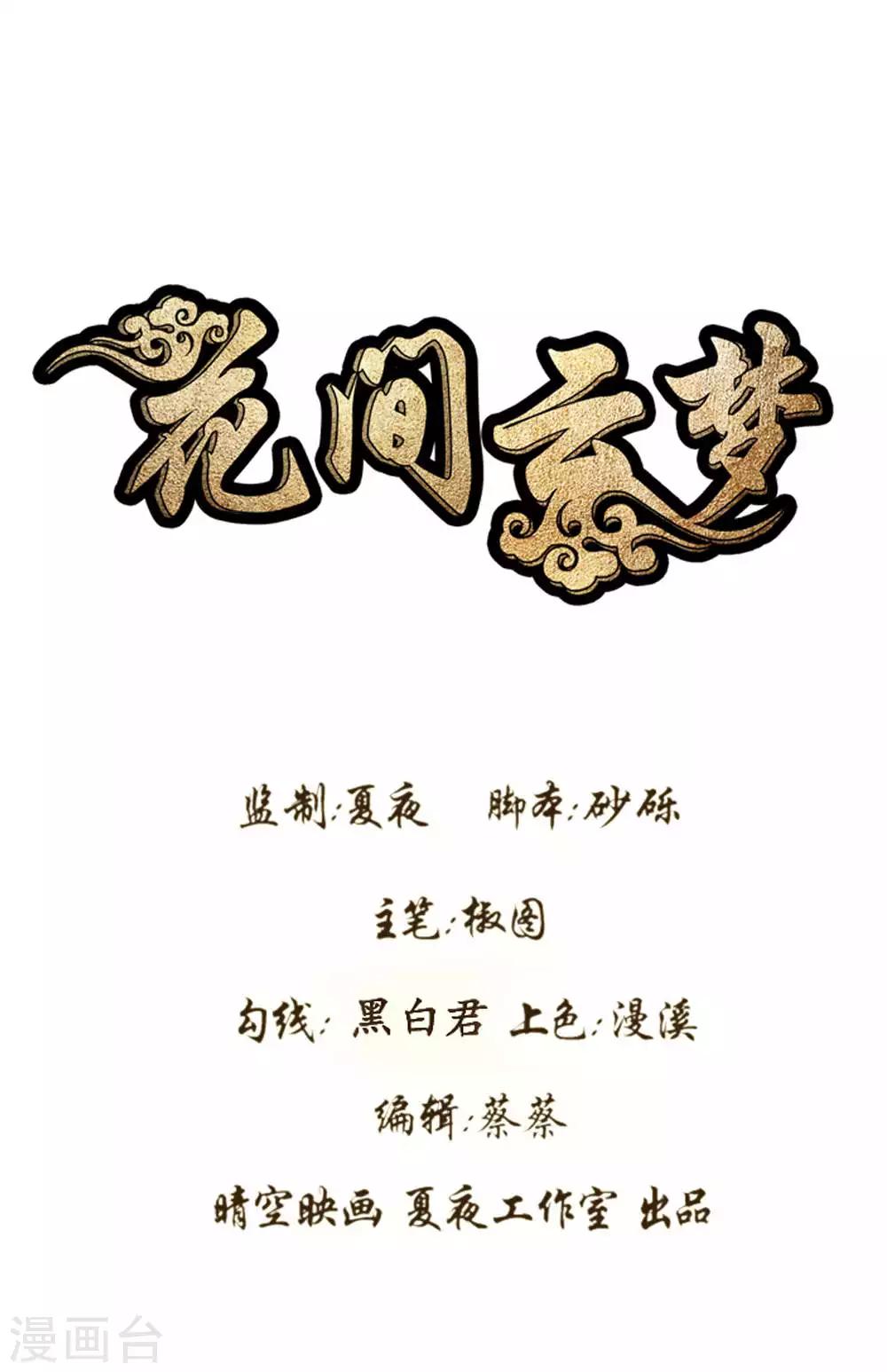 第65话0