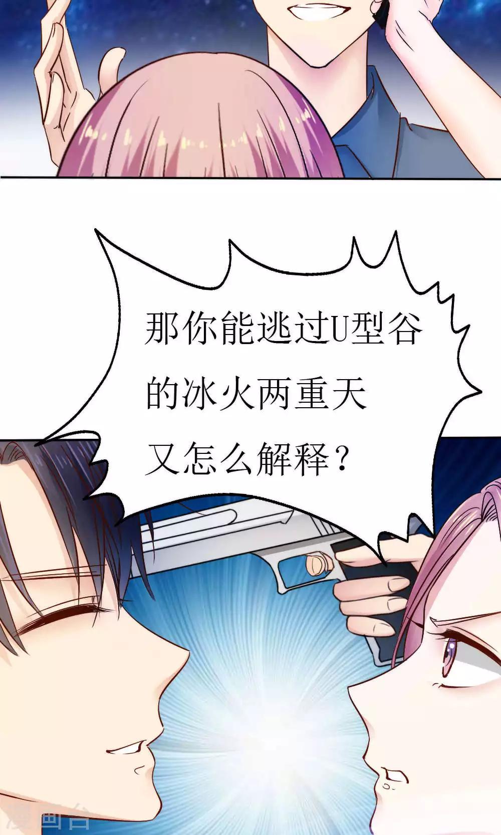 第41话21
