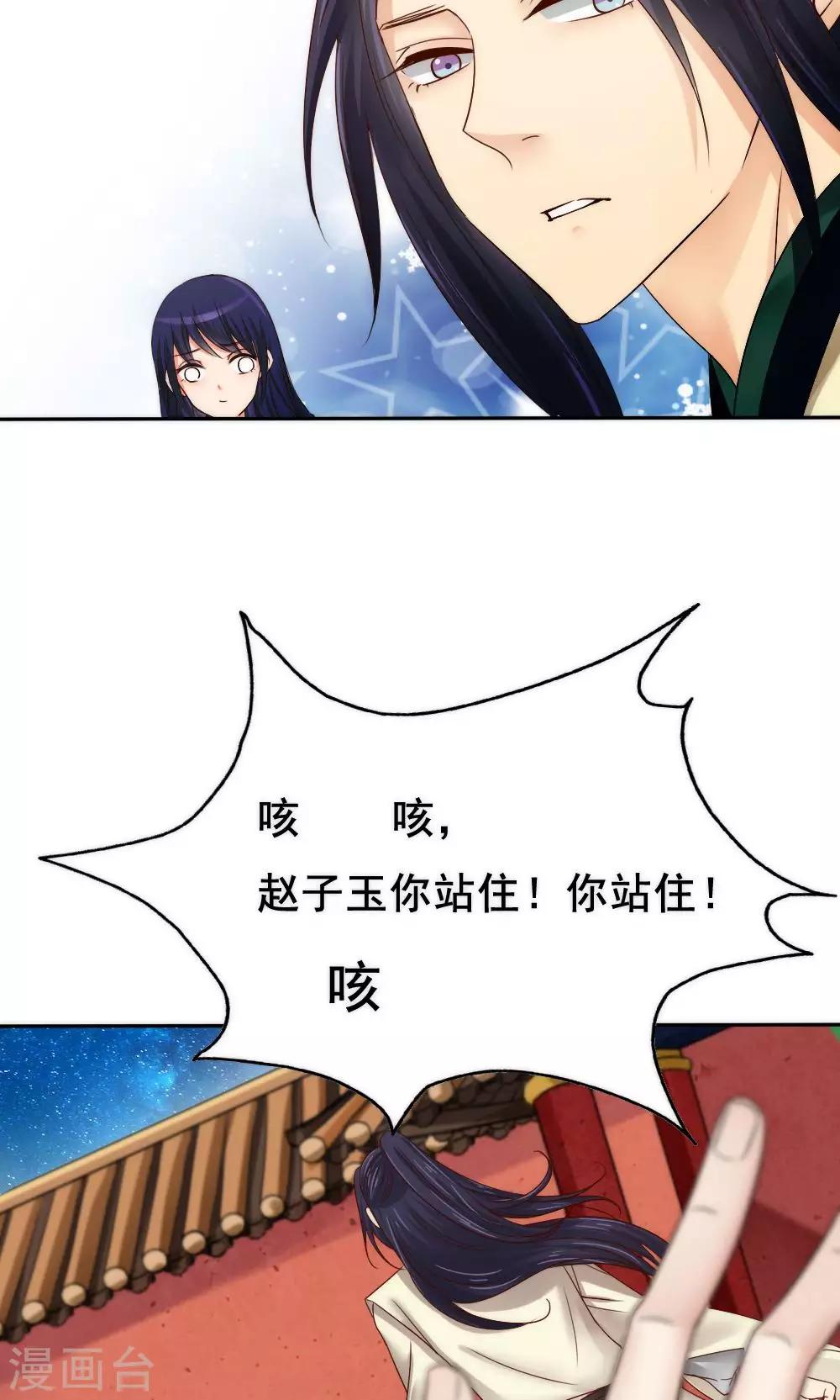 第55话8