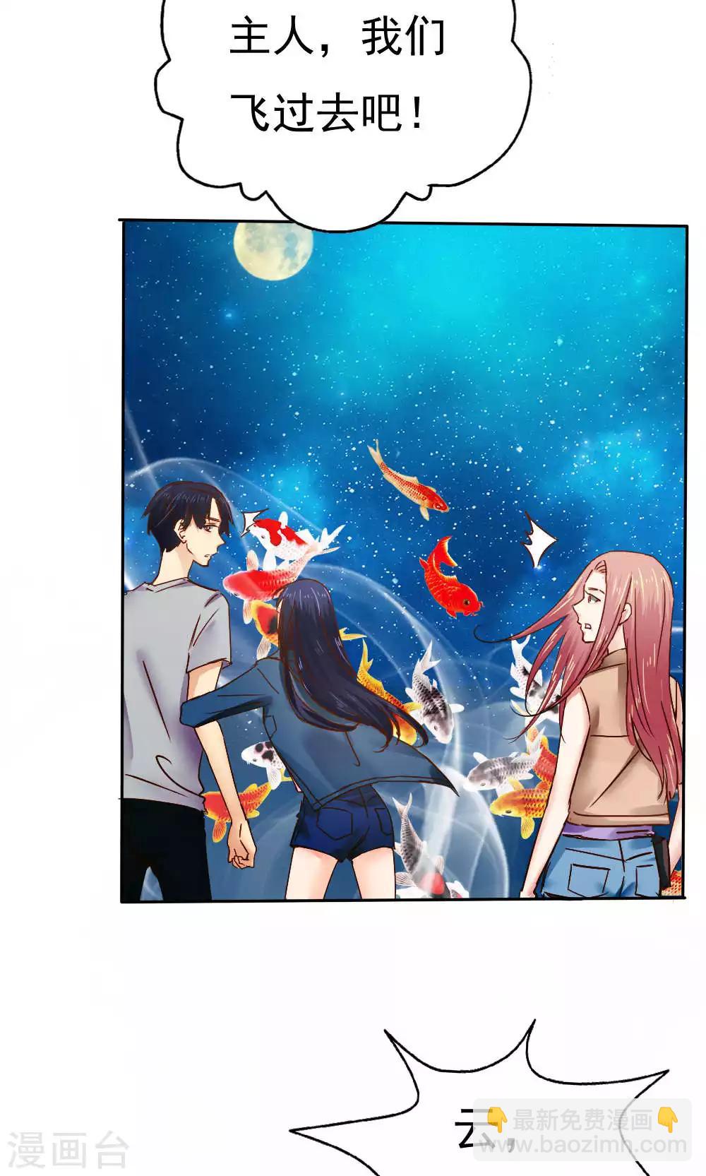 第49话26